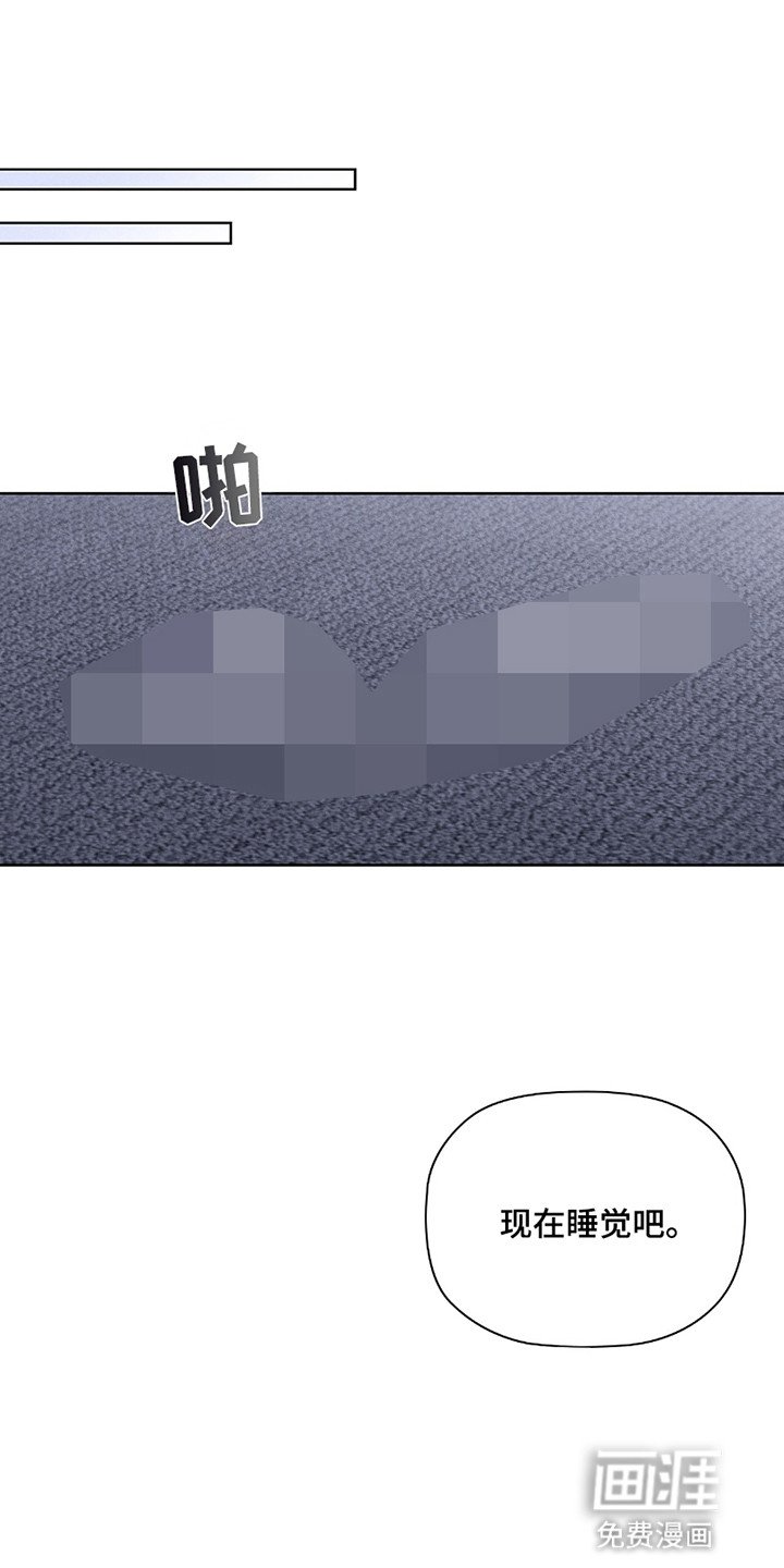 第3章：带人回家
