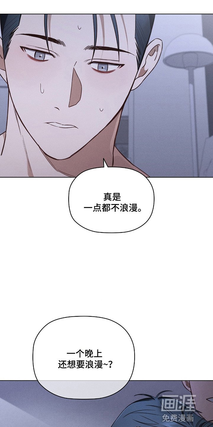 第3章：带人回家