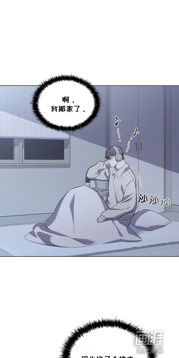 第3章：带人回家