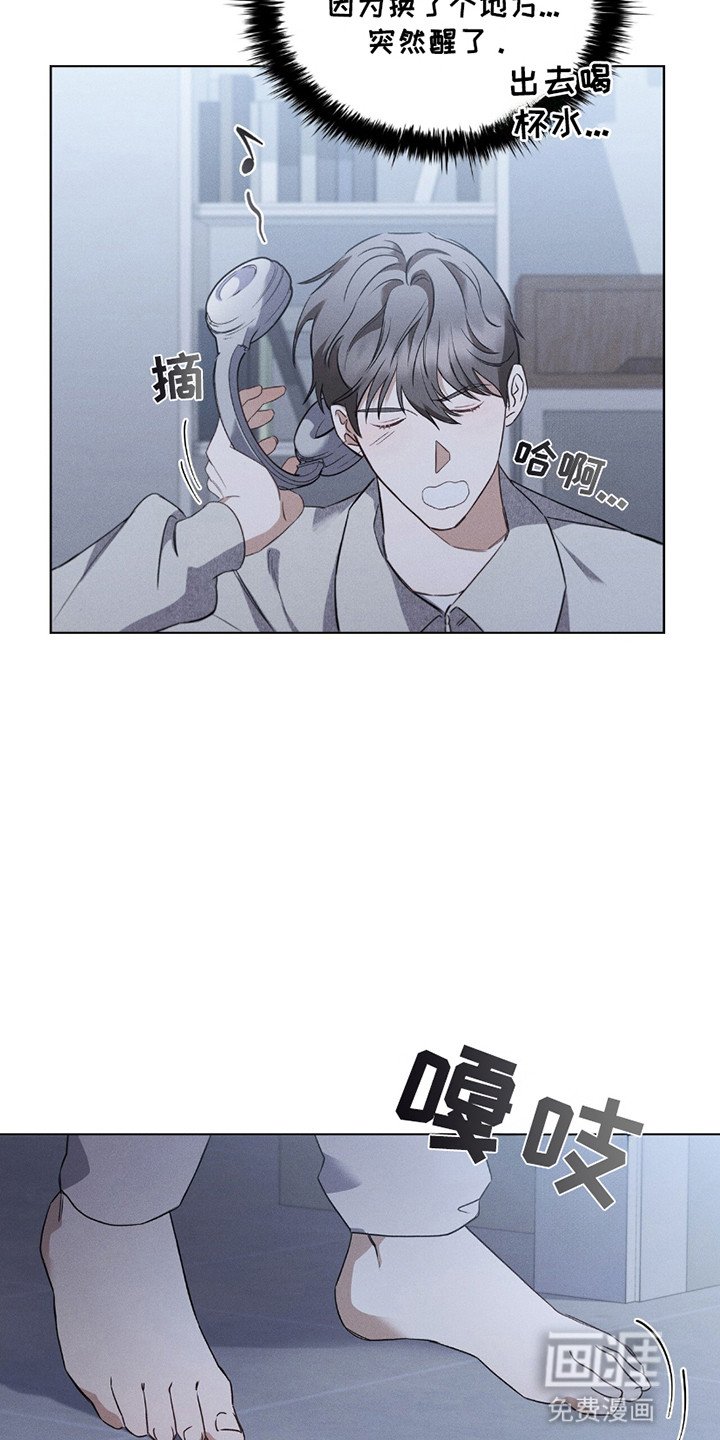 第3章：带人回家