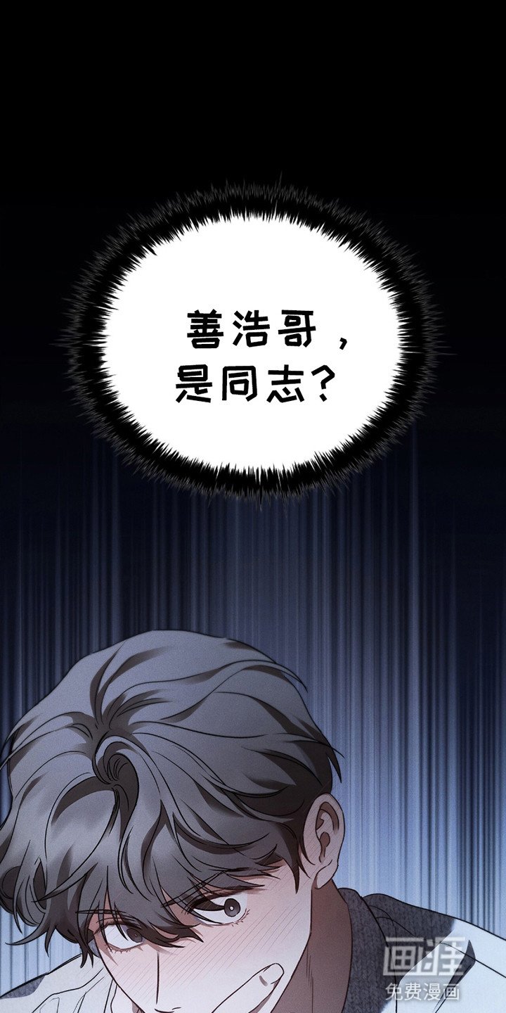 第3章：带人回家