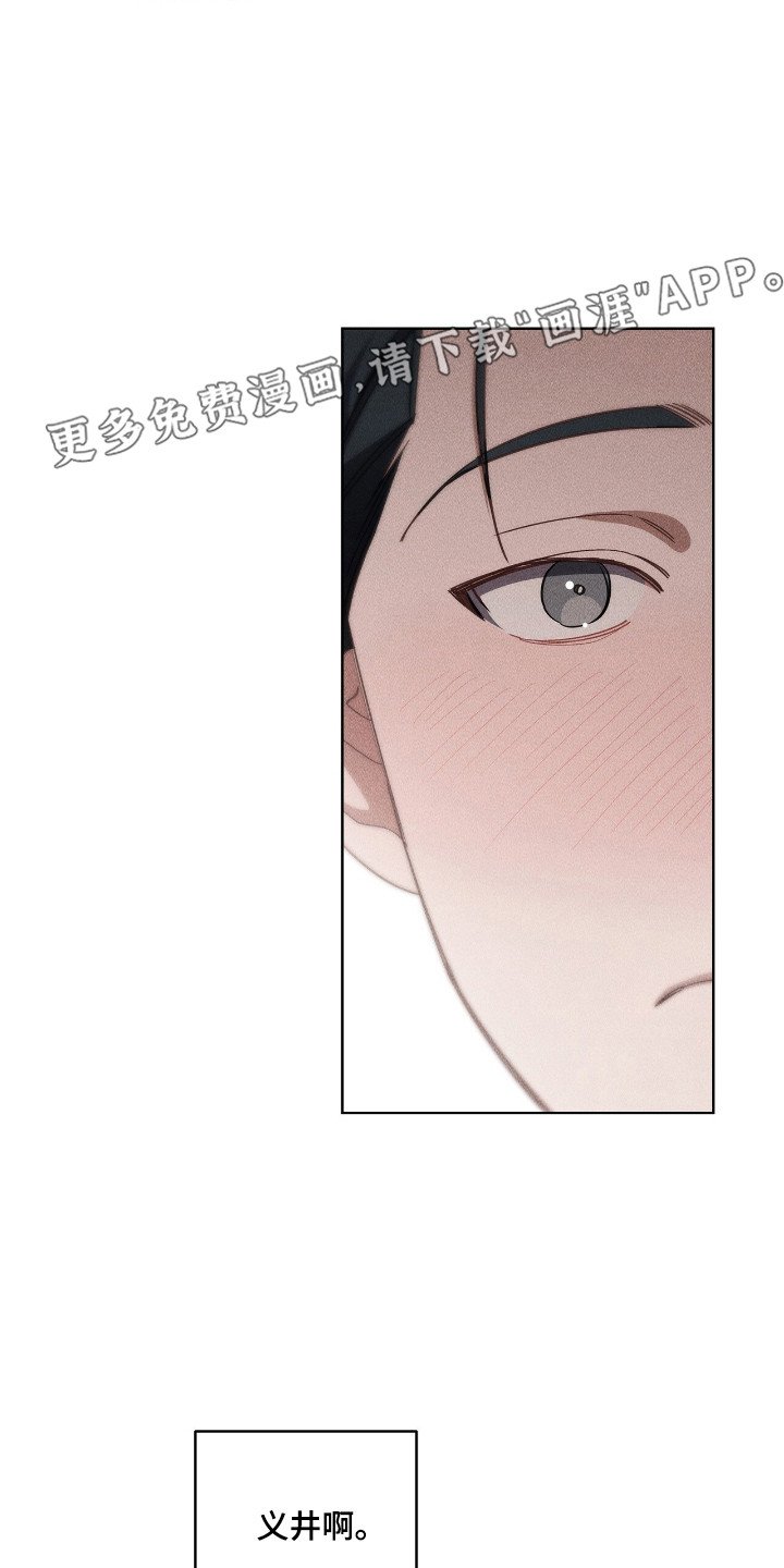 第30章：划清界限