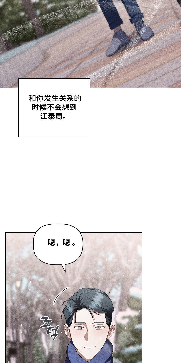 第30章：划清界限