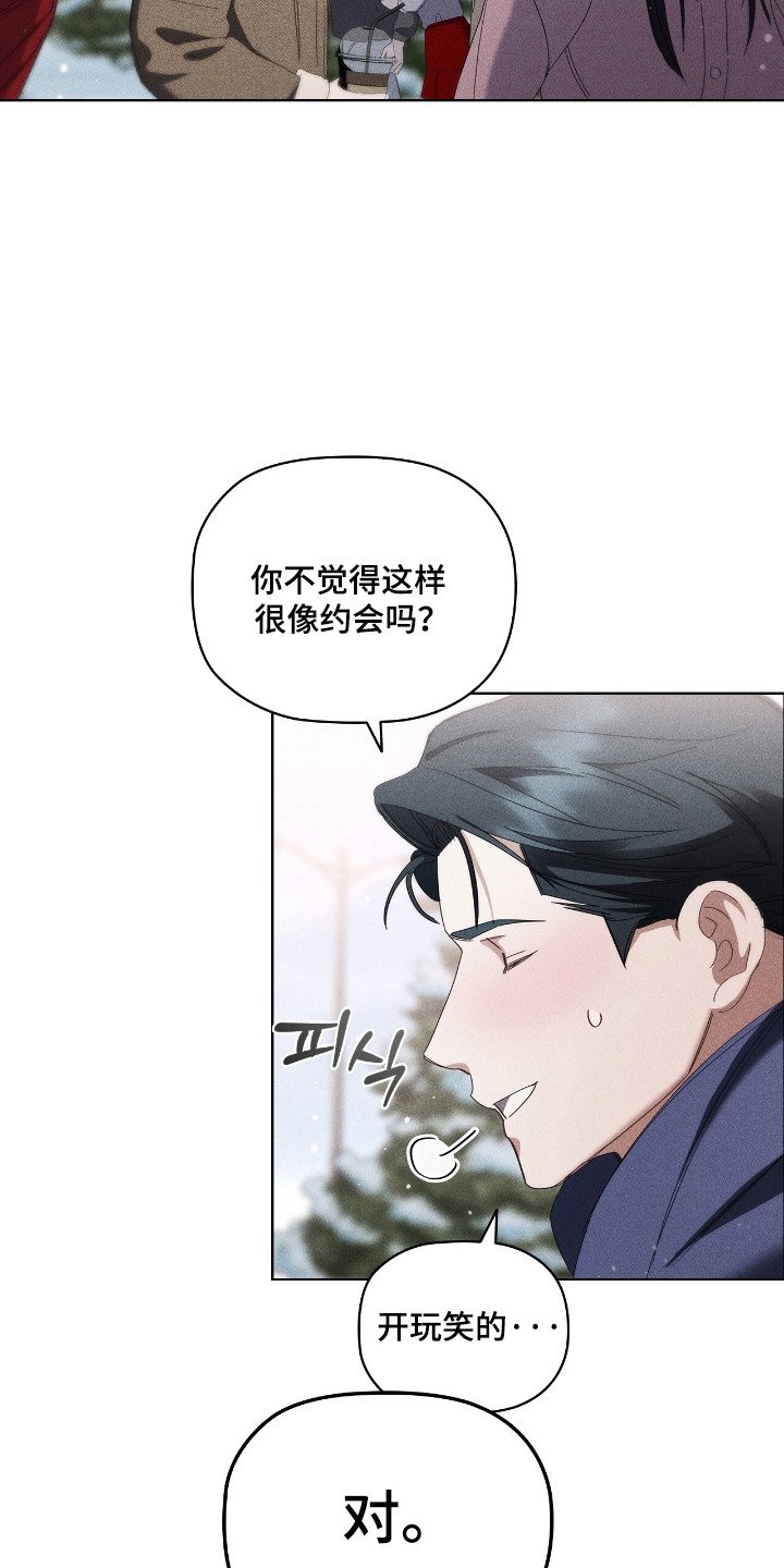 第30章：划清界限