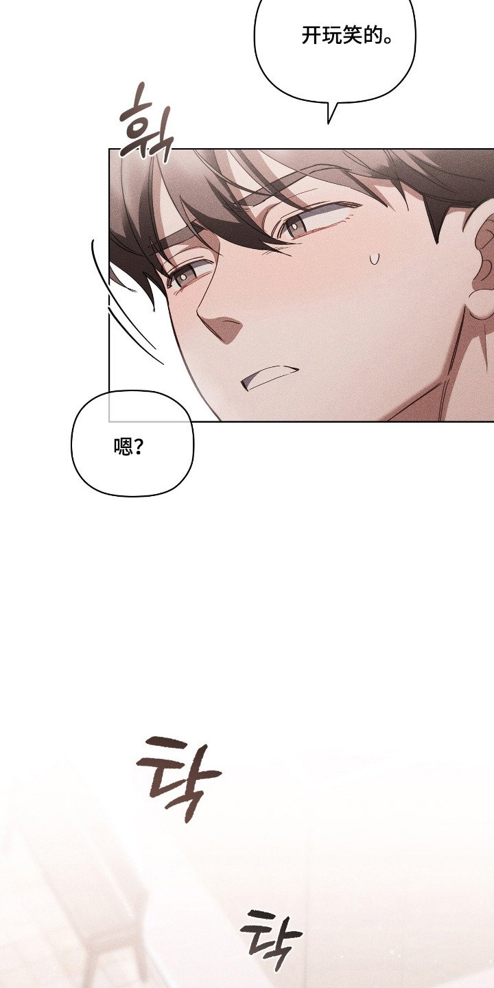 第30章：划清界限