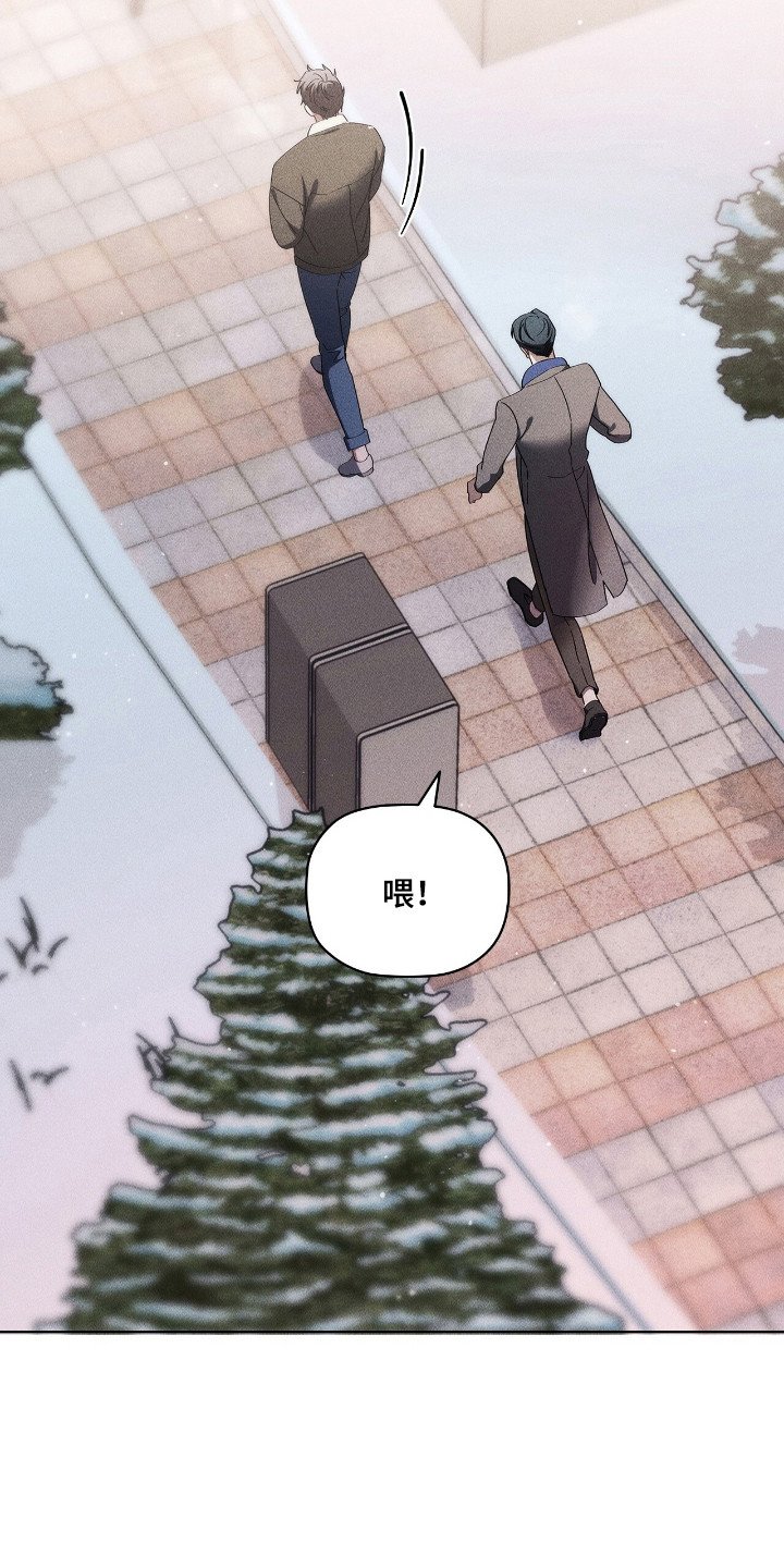 第30章：划清界限