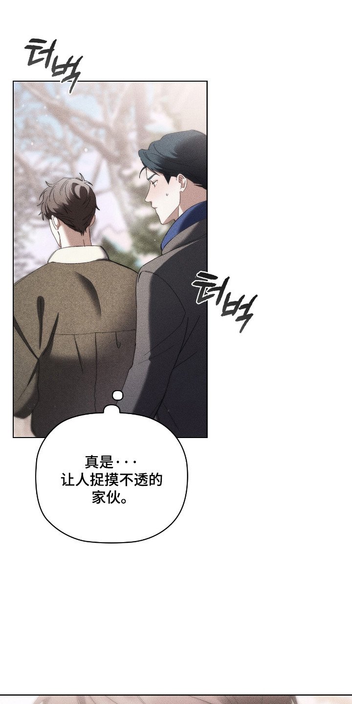 第30章：划清界限