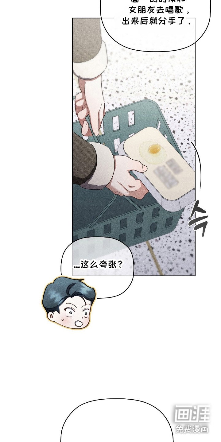 第31章：喜欢唱歌
