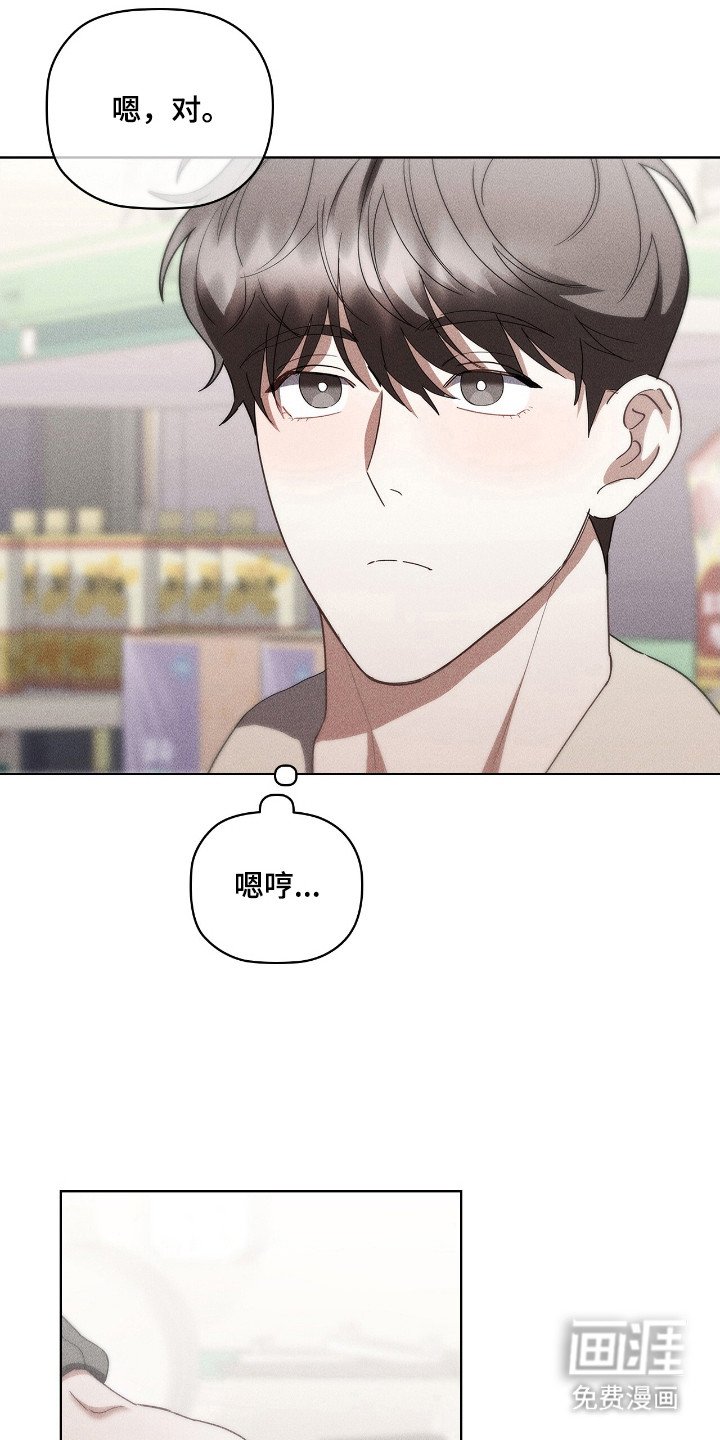 第31章：喜欢唱歌