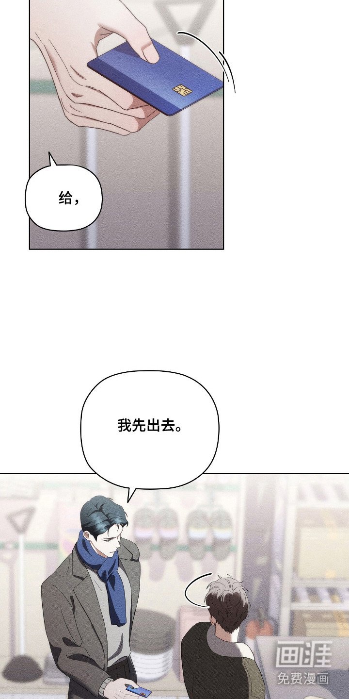 第31章：喜欢唱歌