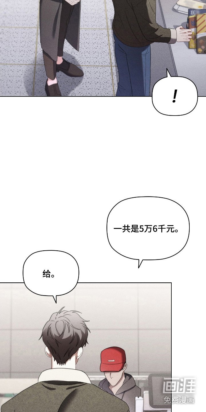 第31章：喜欢唱歌