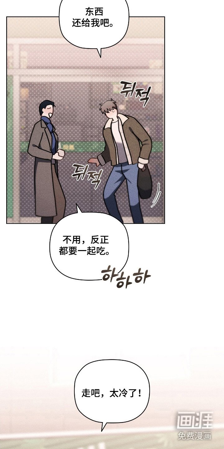 第31章：喜欢唱歌