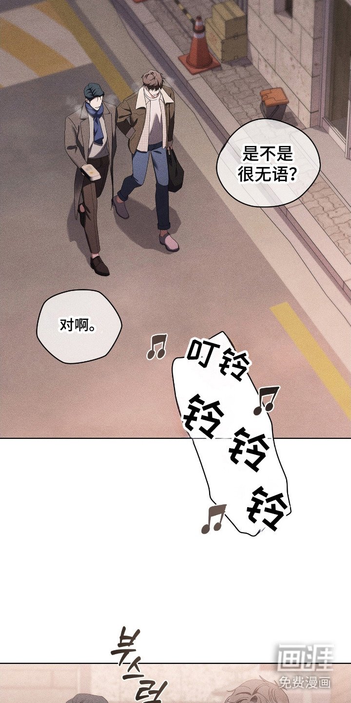 第31章：喜欢唱歌