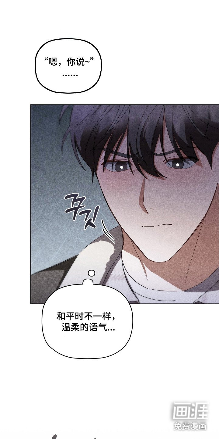 第32章：彻底放手