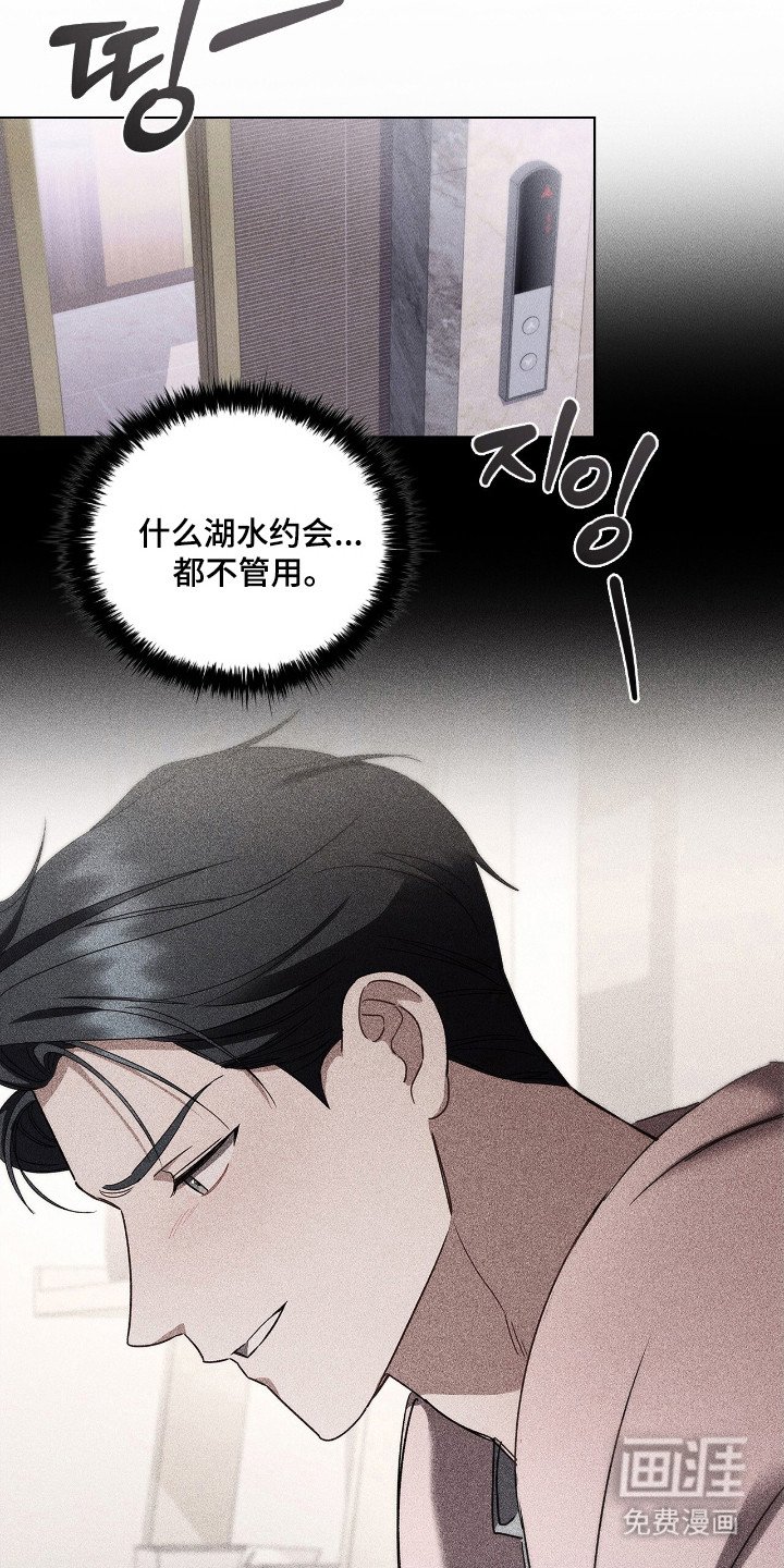 第32章：彻底放手