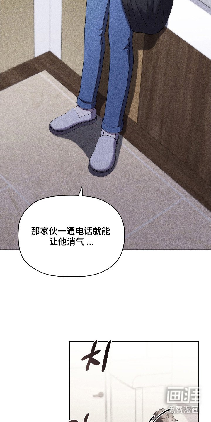 第32章：彻底放手