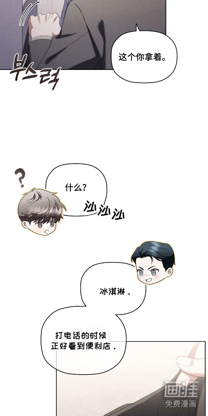 第32章：彻底放手