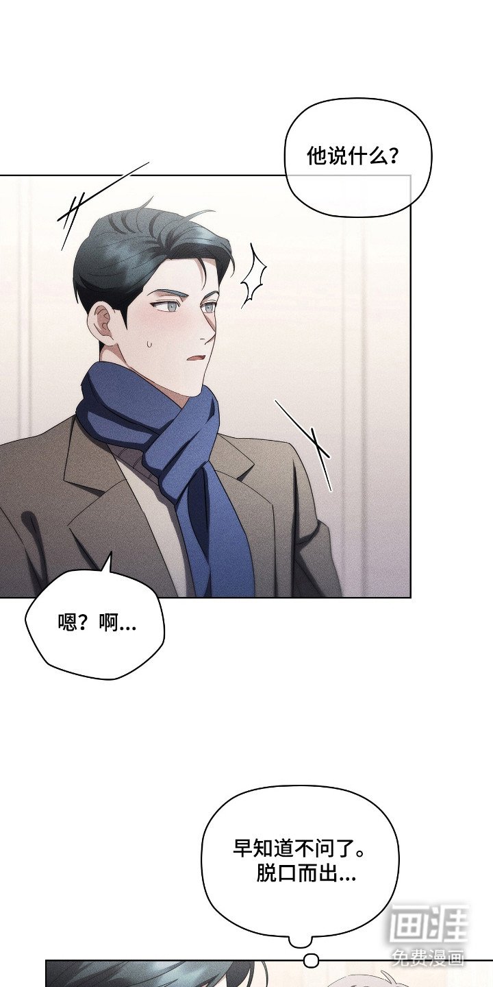 第32章：彻底放手