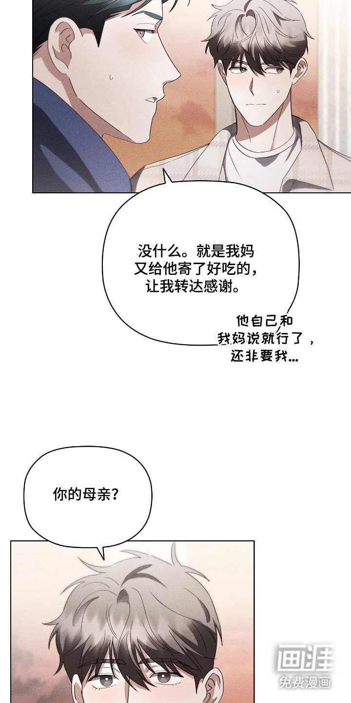 第32章：彻底放手