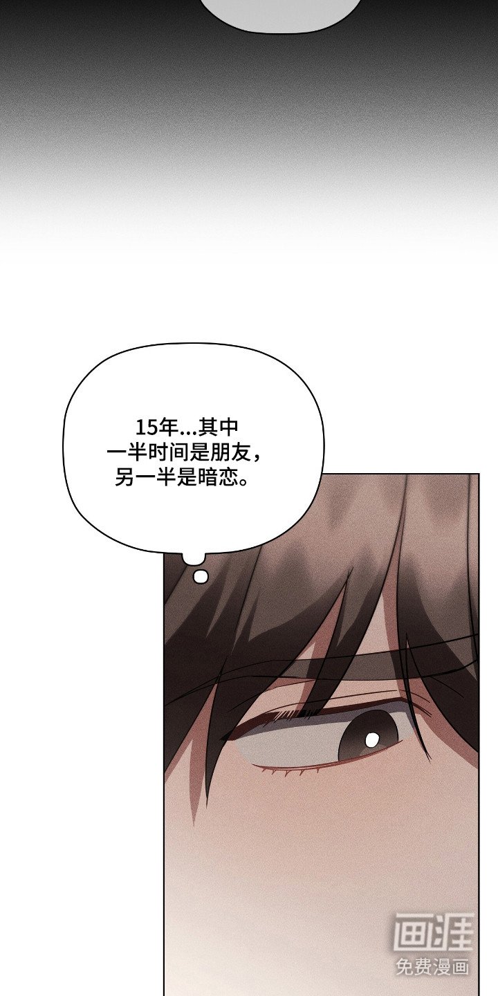 第32章：彻底放手