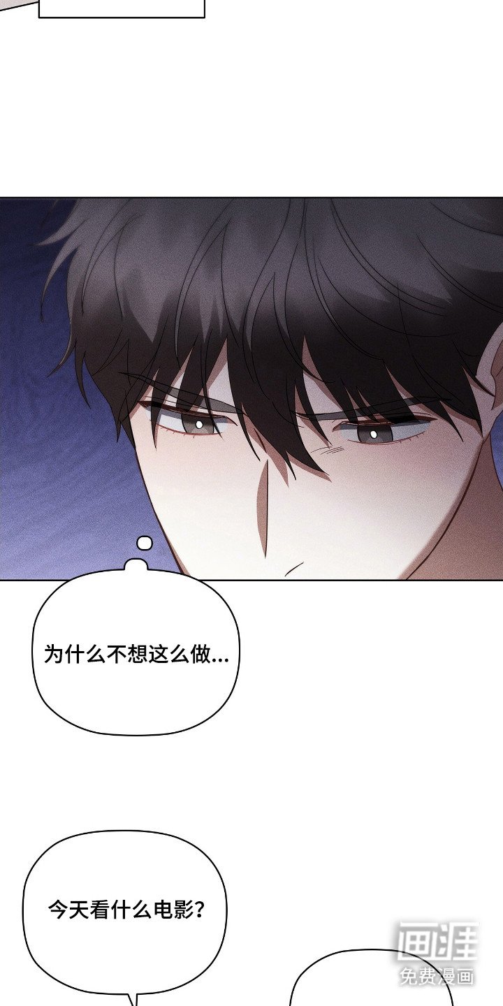 第32章：彻底放手