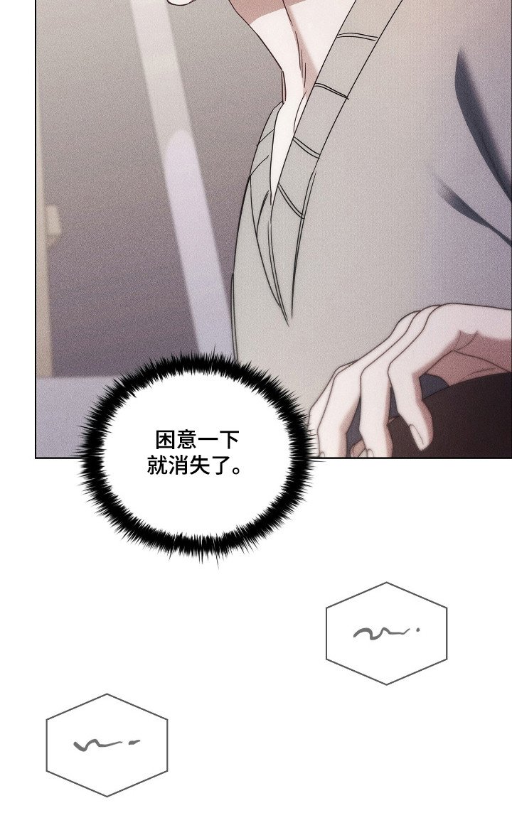 第32章：彻底放手