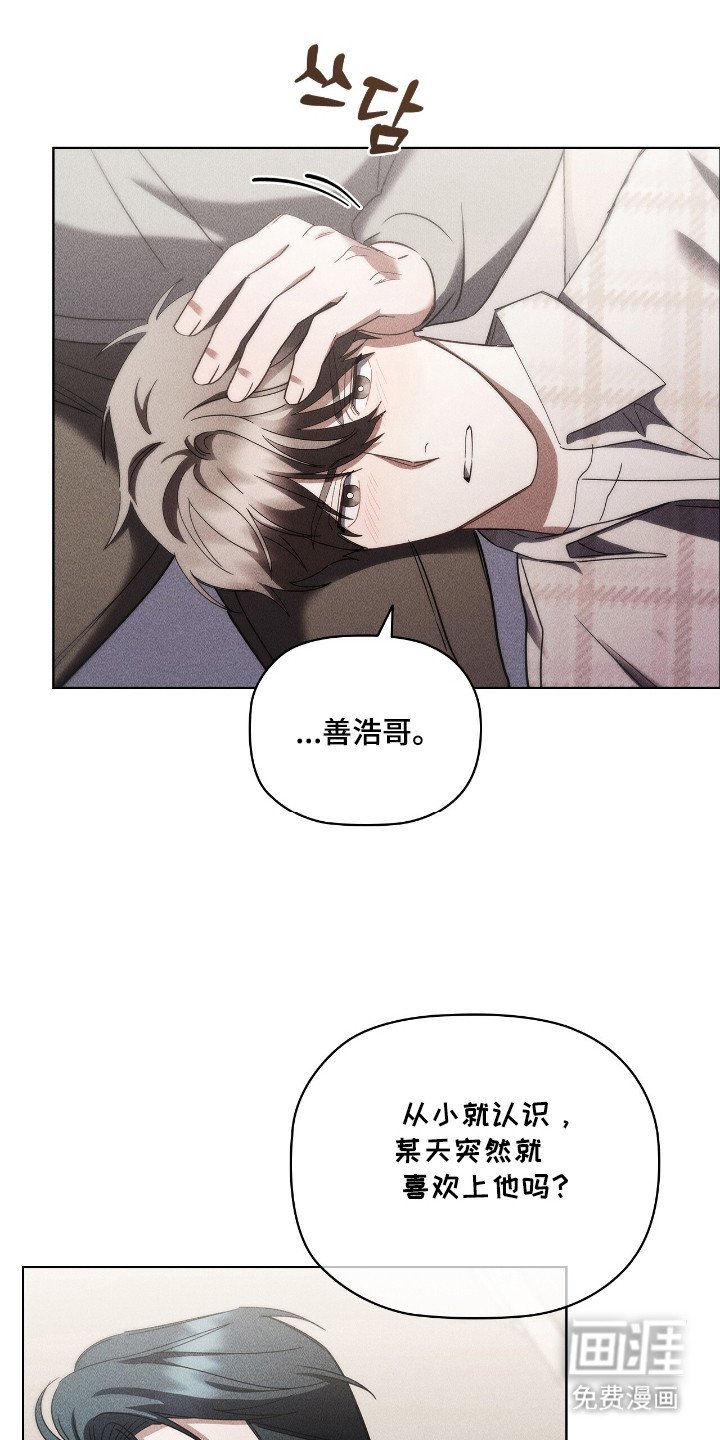第33章：出去静心