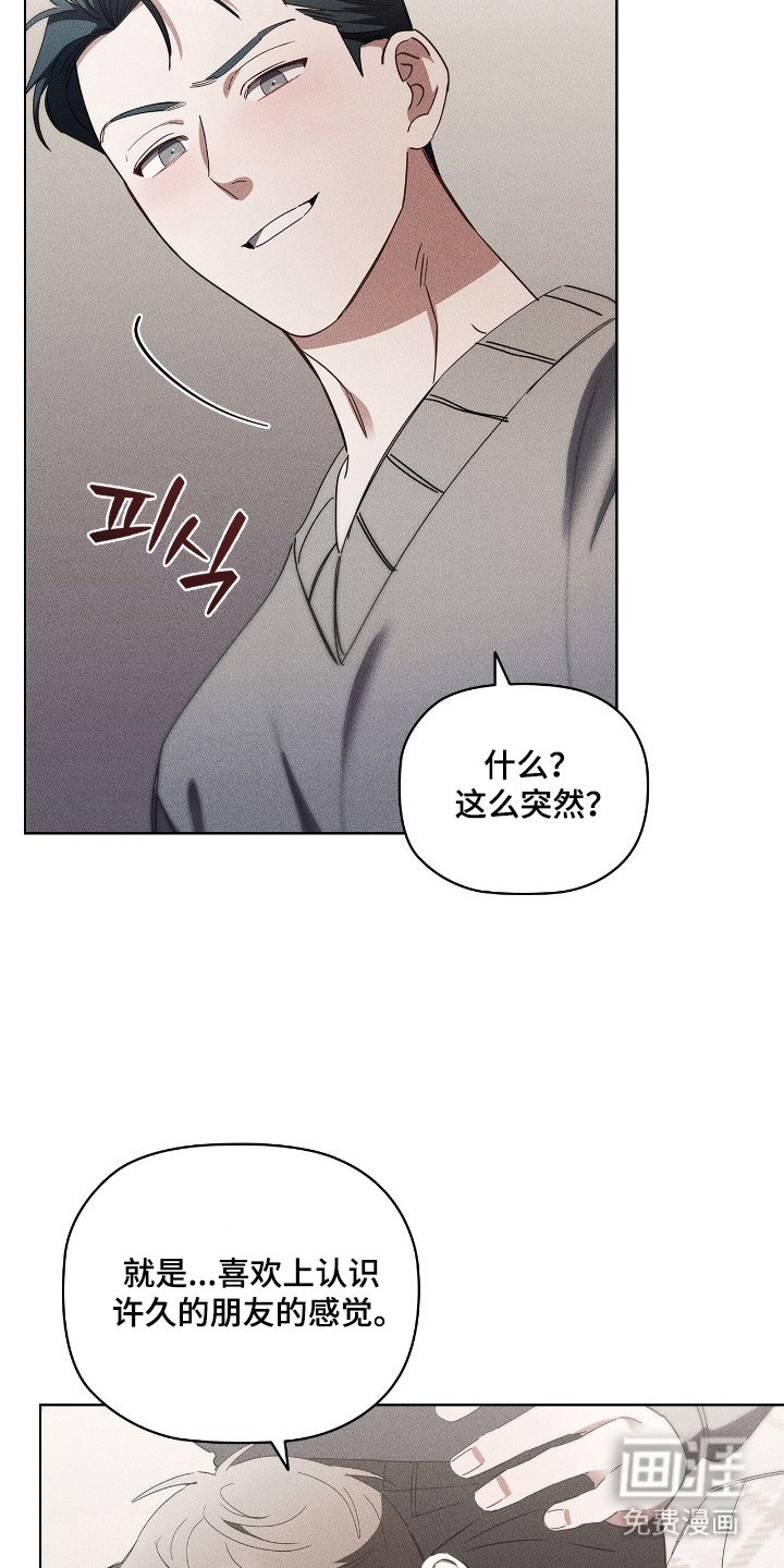 第33章：出去静心