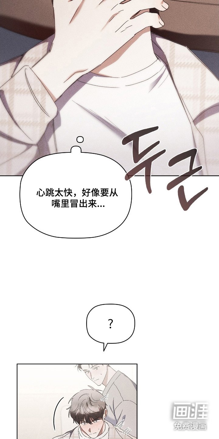 第33章：出去静心