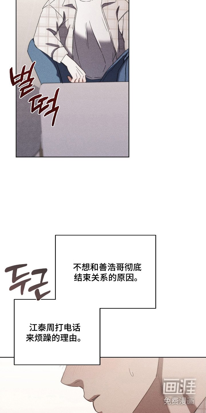 第33章：出去静心