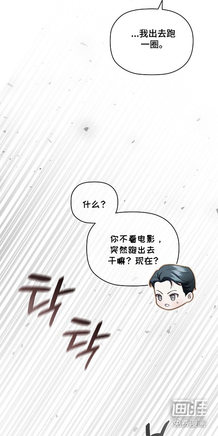 第33章：出去静心