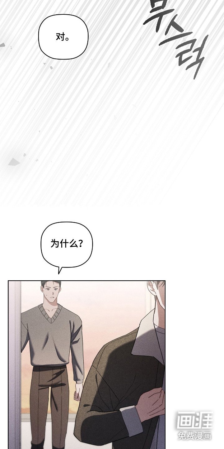 第33章：出去静心