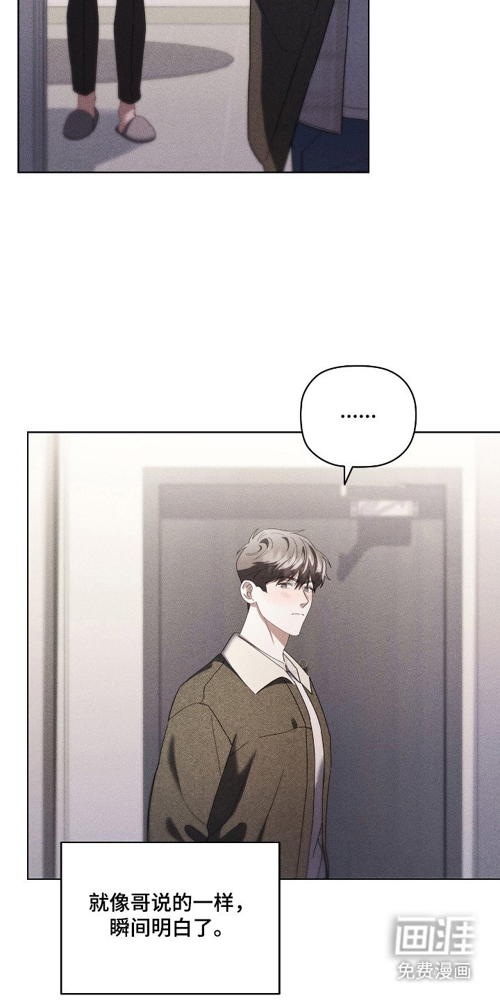 第33章：出去静心