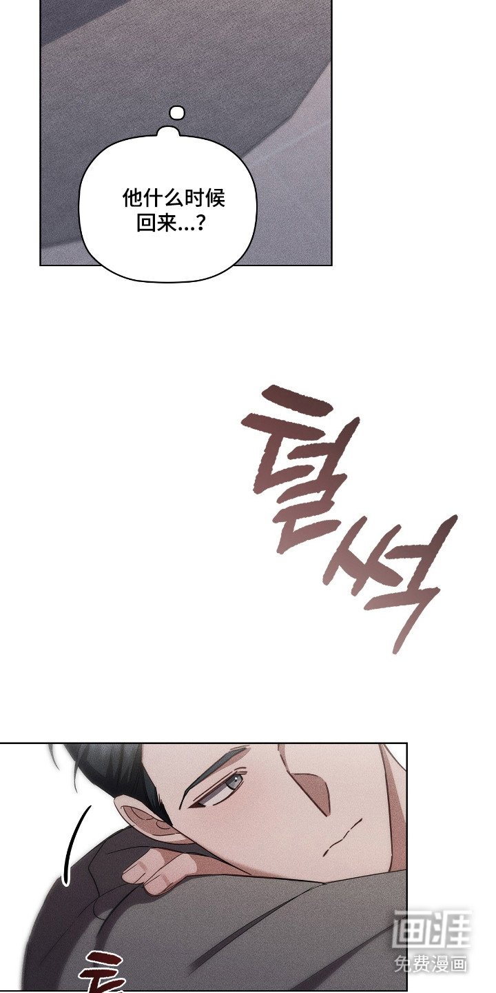第33章：出去静心
