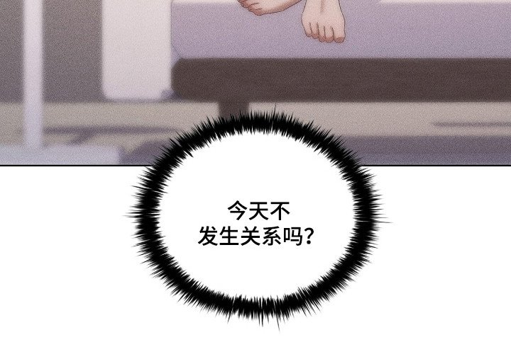 第33章：出去静心