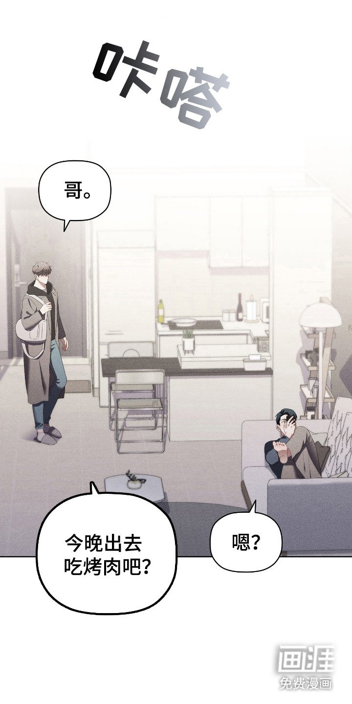 第34章：单纯善意