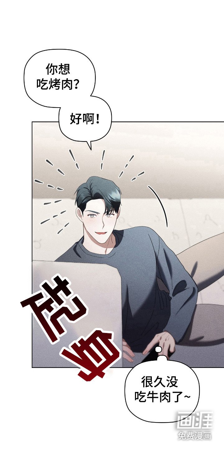 第34章：单纯善意