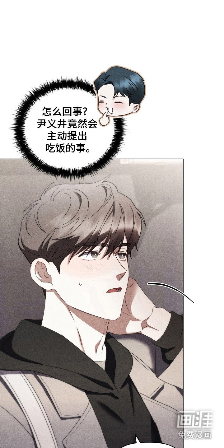 第34章：单纯善意