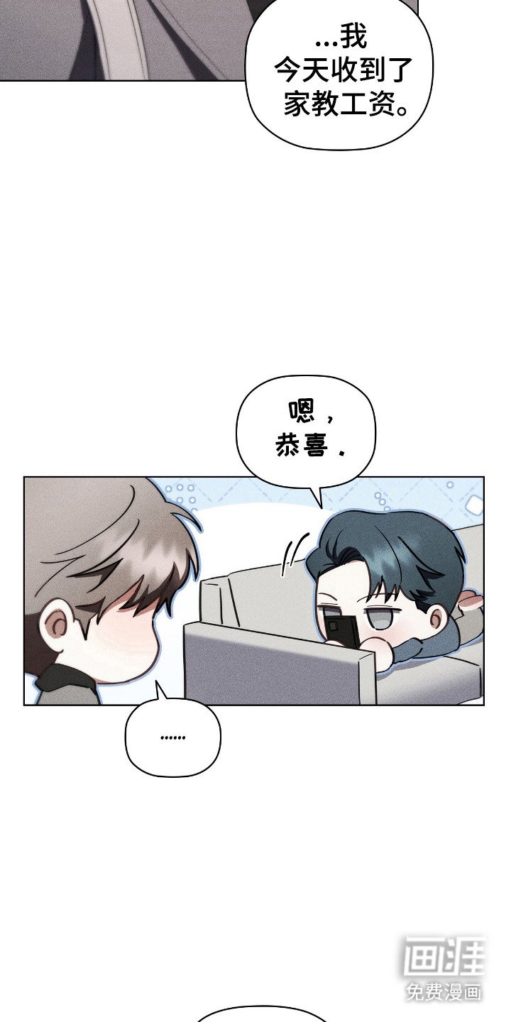 第34章：单纯善意