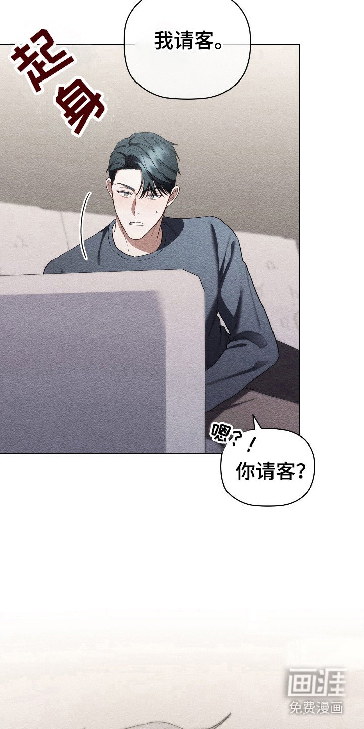 第34章：单纯善意