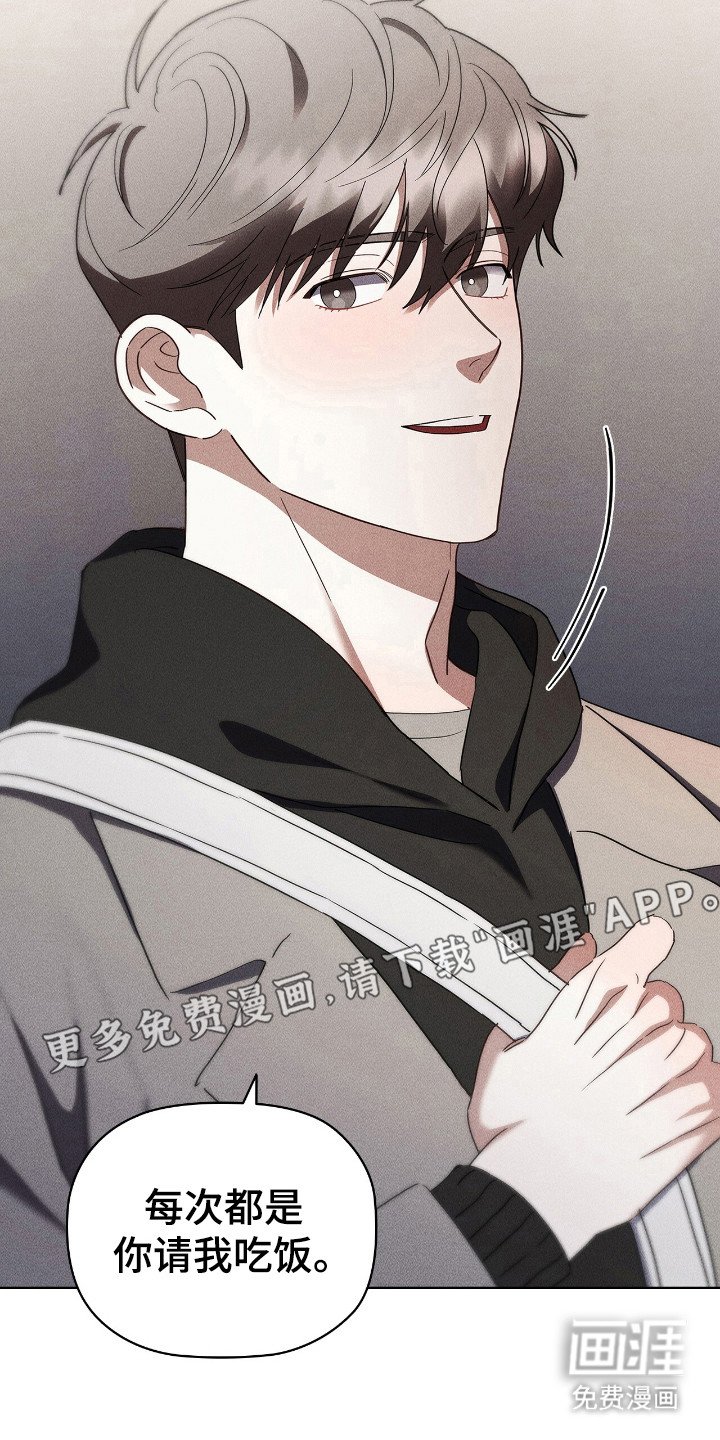 第34章：单纯善意