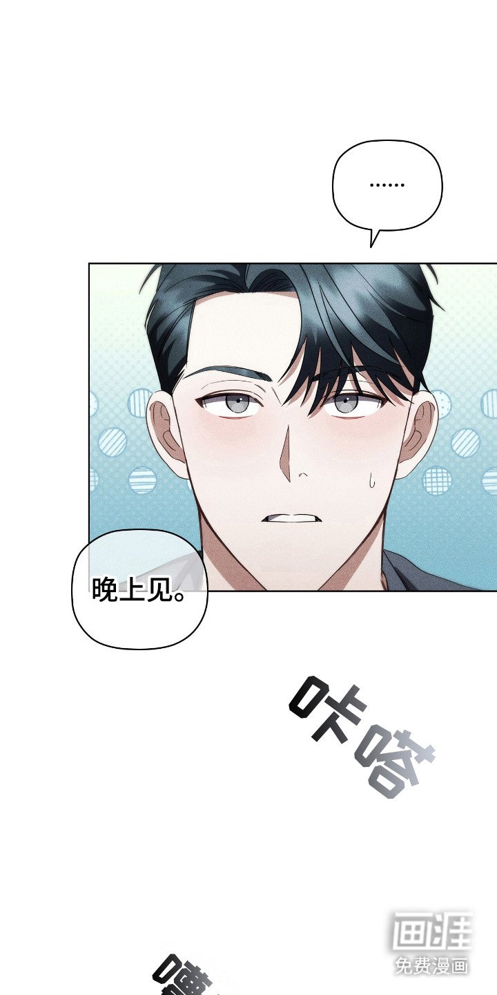 第34章：单纯善意