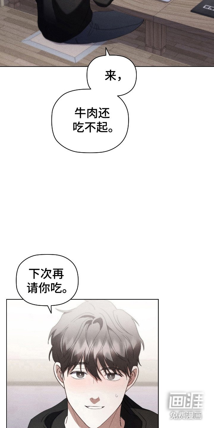 第34章：单纯善意