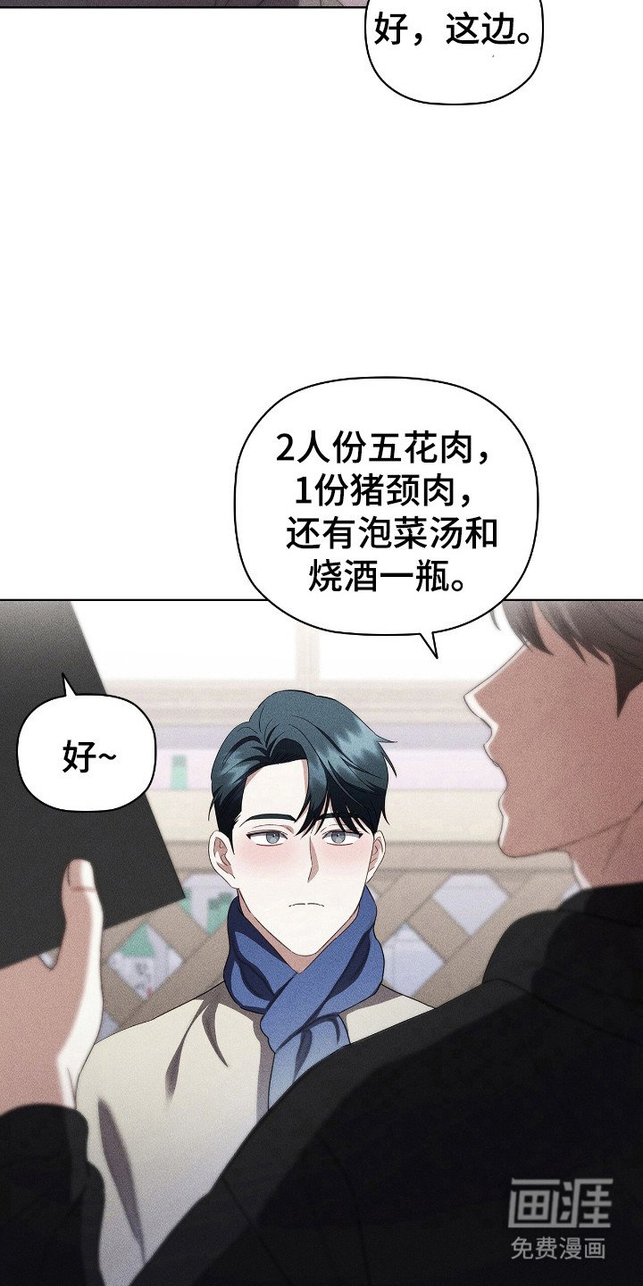 第34章：单纯善意