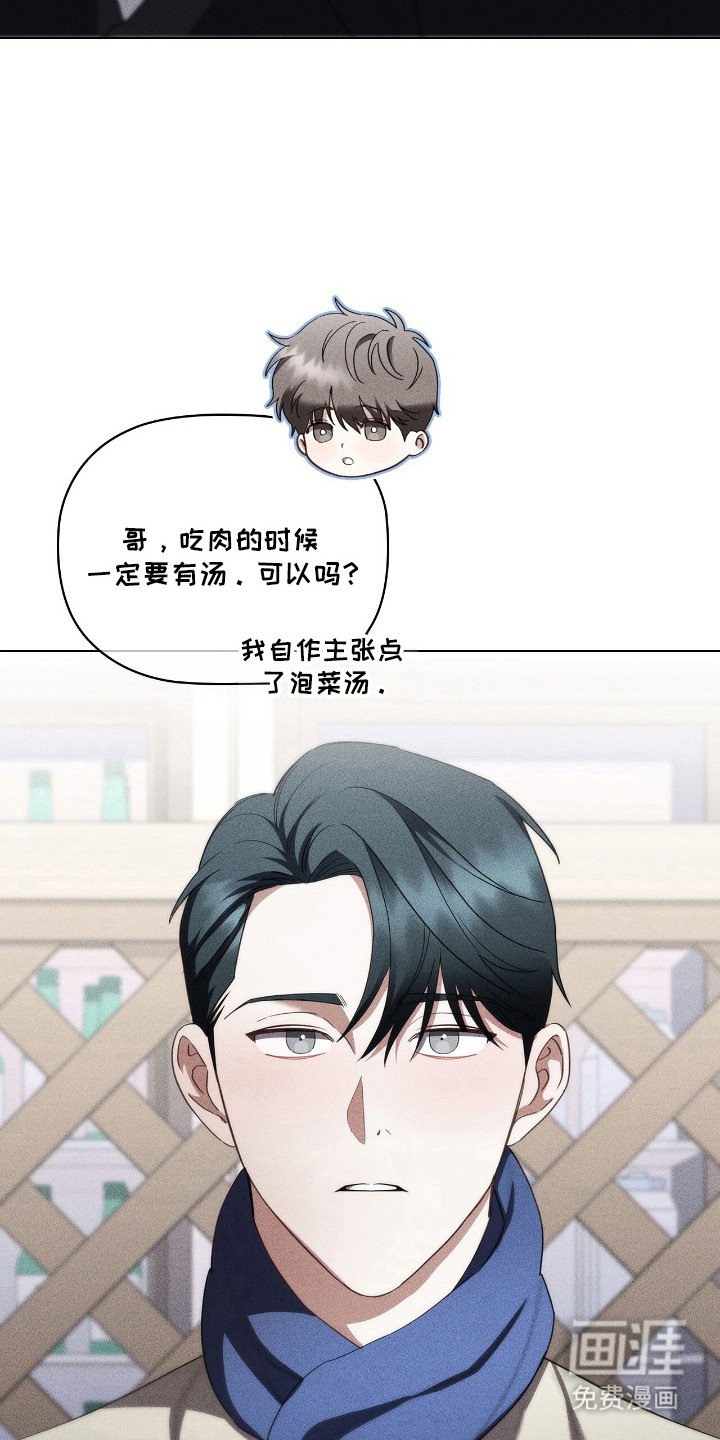 第34章：单纯善意