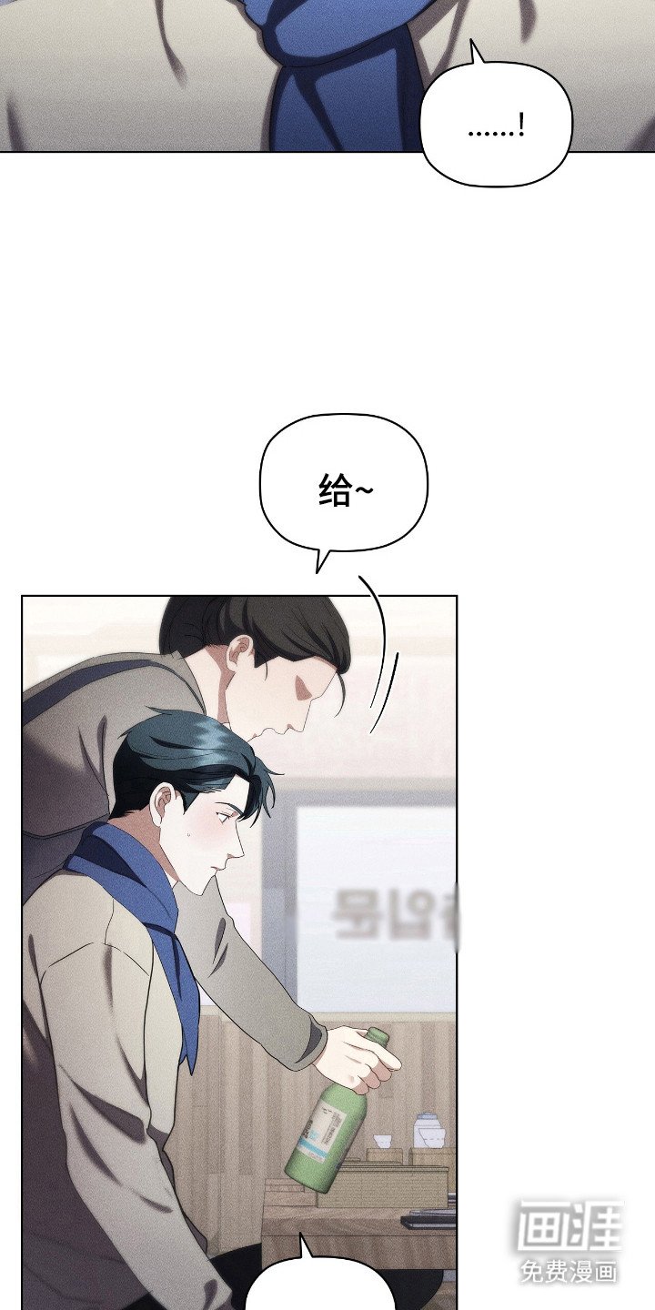 第34章：单纯善意