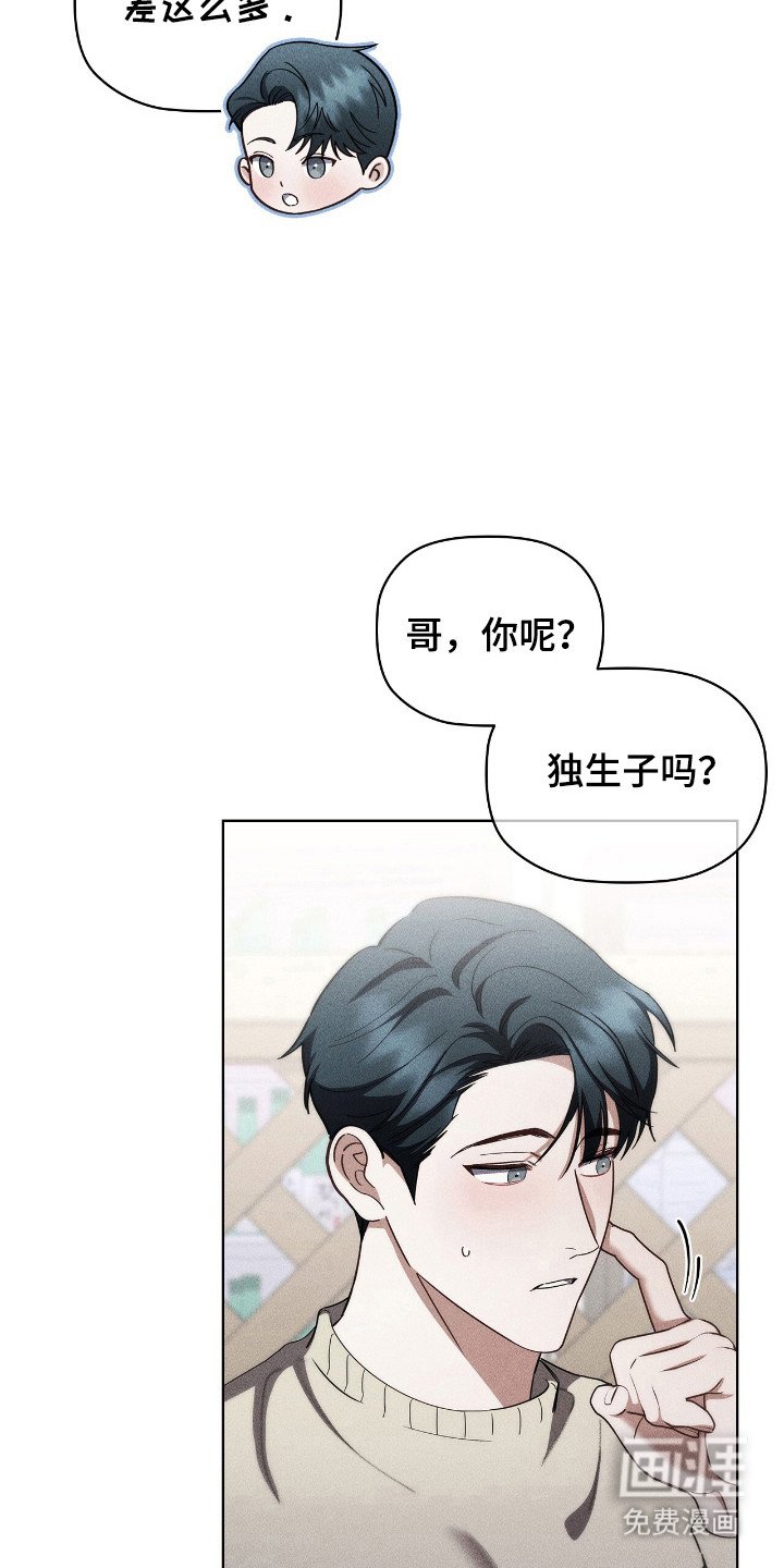 第34章：单纯善意