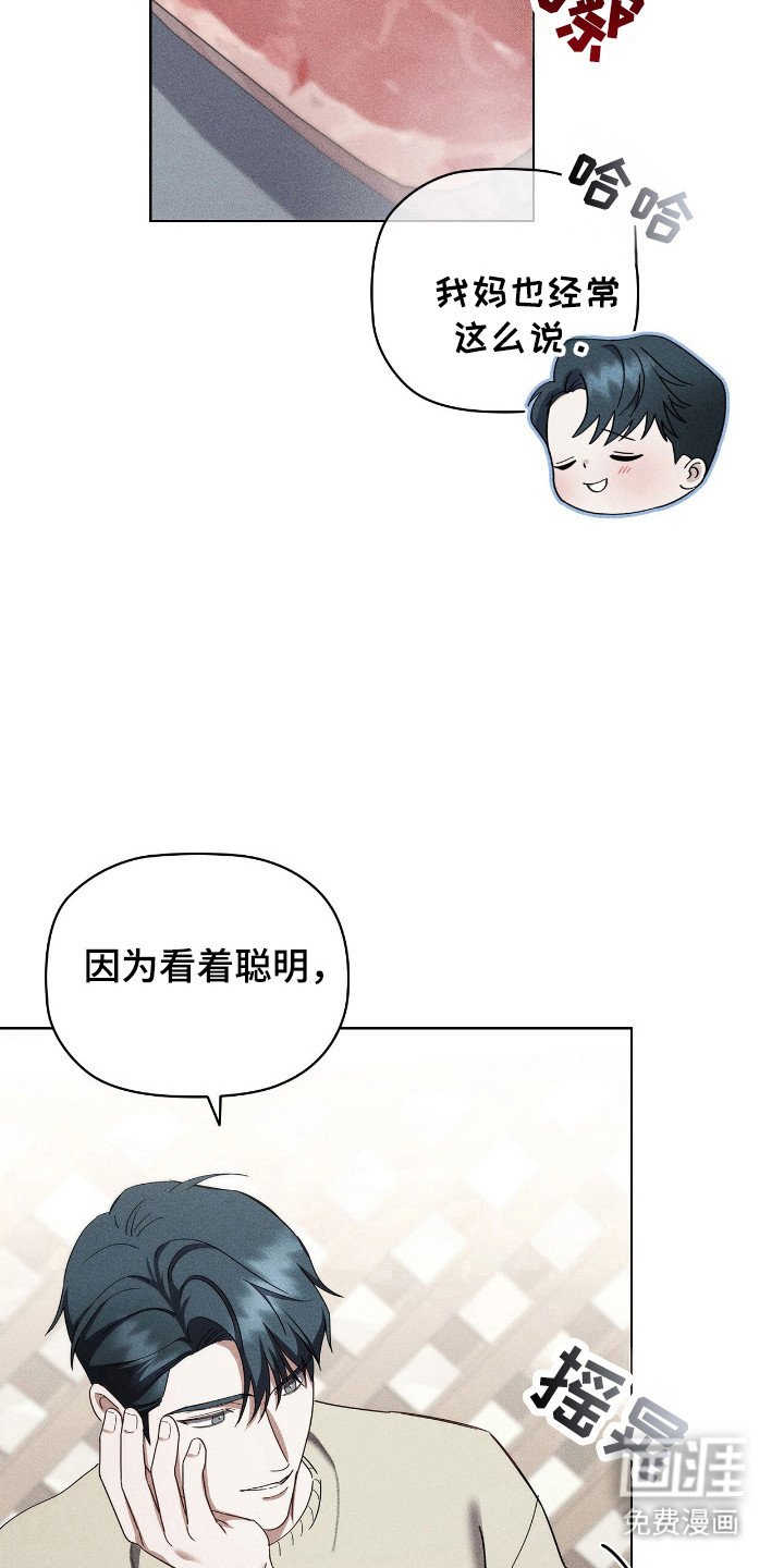 第34章：单纯善意
