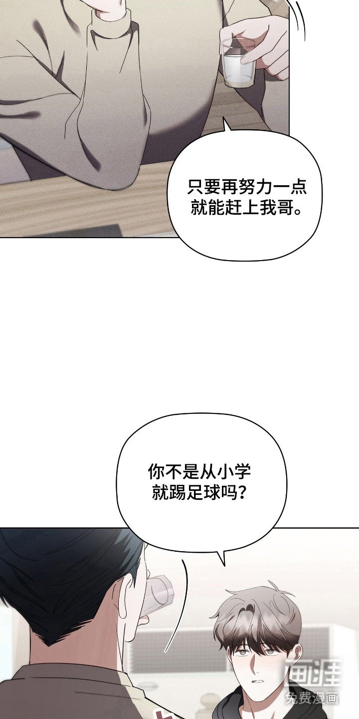 第34章：单纯善意