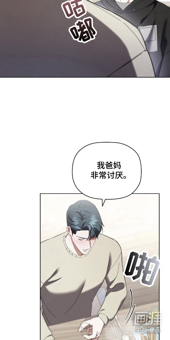 第34章：单纯善意